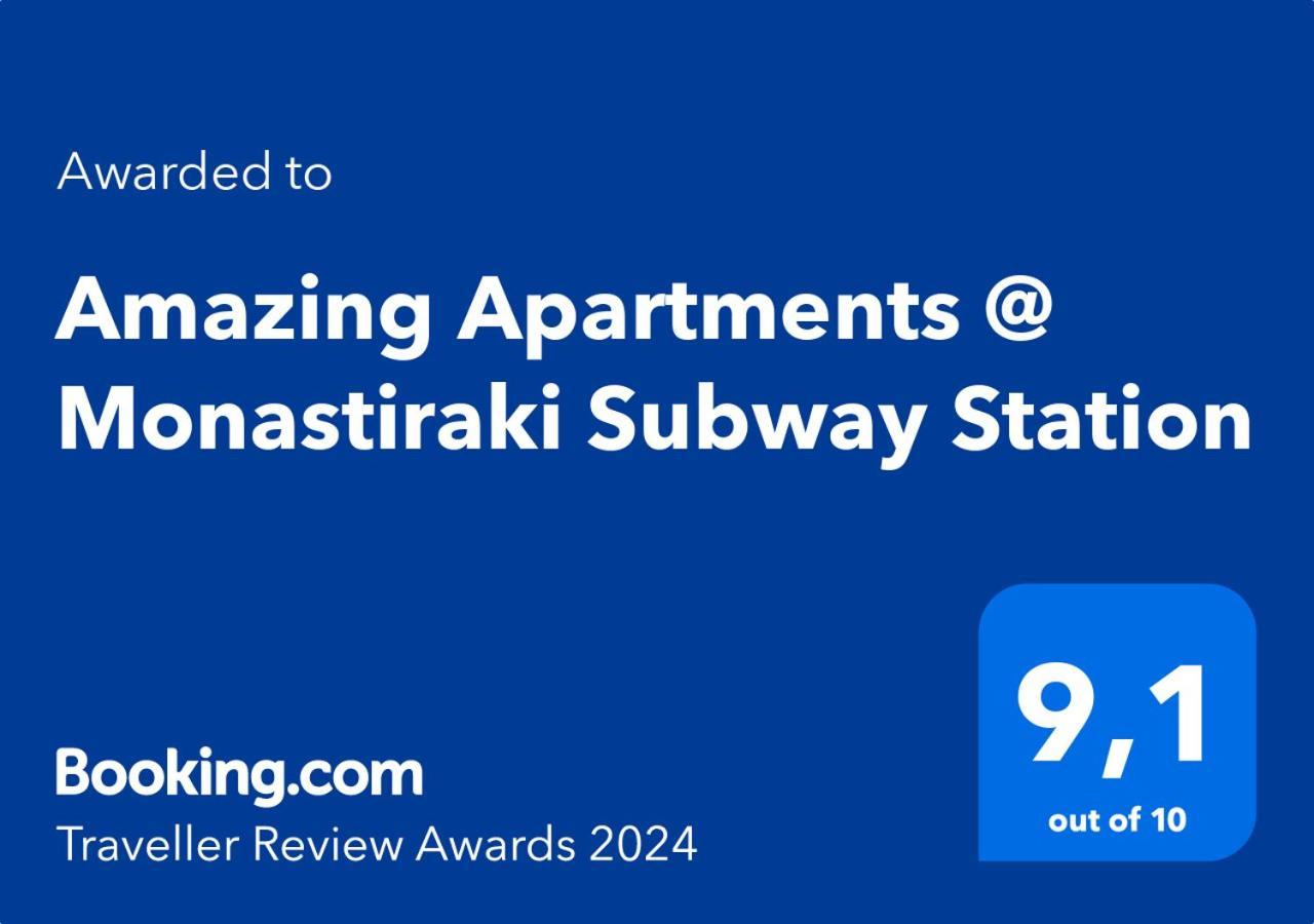 Amazing Apartments @ Aiolou Str. アテネ エクステリア 写真